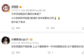 价格大涨！上海女子直呼：花了2000太“肉疼”，有人400就搞定……这类店铺忙疯了→图片