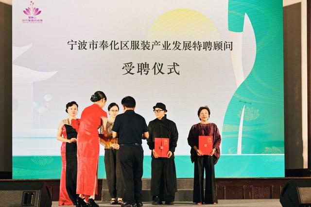 百年红帮邂逅雪窦山水，奉化旗袍时尚周解锁文旅新玩法