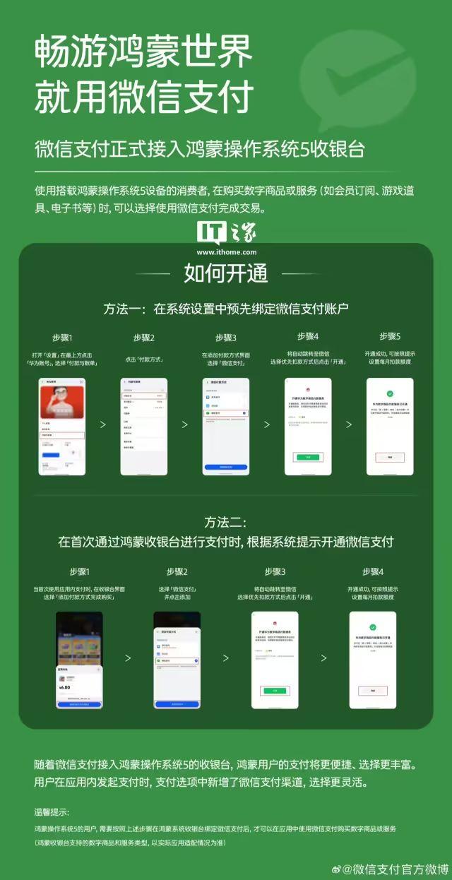 微信最近的更新，怎么越来越秀了