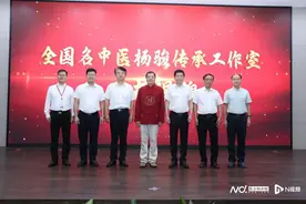 广州新增一家全国名中医传承工作室图片