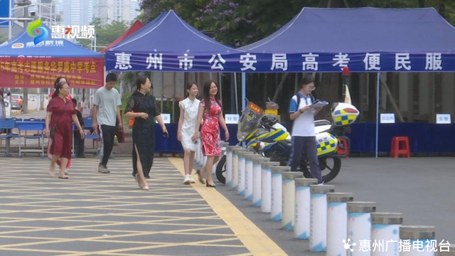 独占鳌头、一举夺“葵”、旗开得胜...惠州“高考表情”上新！