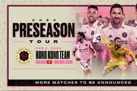 梅西又要来中国了，这次是香港图片