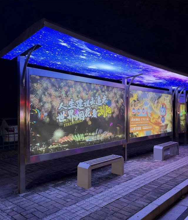 浏阳“烟花夜巴士”，全新升级！