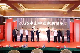 解锁东方生活美学，2025中山中式家居博览会在大涌镇开幕图片