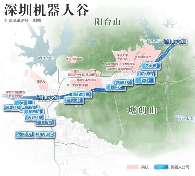 腾讯与深圳南山区深化战略合作！瞄准AI、机器人与数字文娱