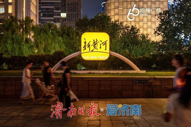 一年四季 泉在济南丨泉城广场喷泉点亮璀璨夏夜，市民夜游享清凉