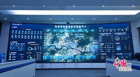 张家界武陵源双节交出答卷：玩法出新 服务无忧