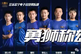 这支“江苏队”，仍在续写他们的足球传奇图片