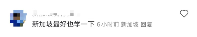 刚刚开通，大批深圳人狂喜！多地网友眼馋：“我要这个”！