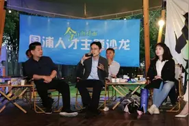 加大力度吸引人才，浦东这个镇发布人才服务护照2．0版图片