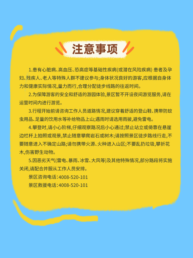 【探秘双河洞】地心酷玩徒步挑战赛，开启秘境探索之旅！