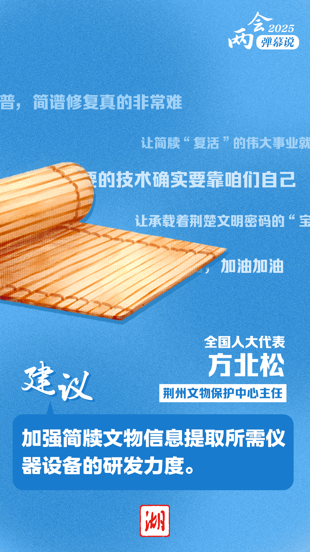 两会弹幕说丨这些“声音”，哪条说到了你的心坎上？图片