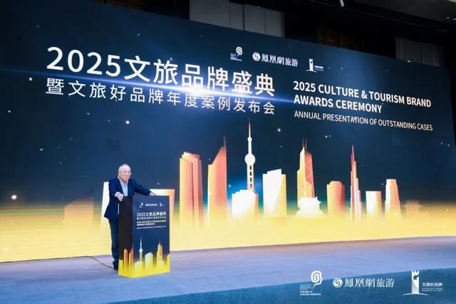 全自治区唯一！2025文旅品牌盛典在京举办，呼和浩特“敕勒川草原文旅品牌”荣膺“文旅好品牌”年度优秀案例