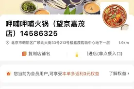 霸王餐平台隐匿刷单不止 新规剑指掺水好评图片