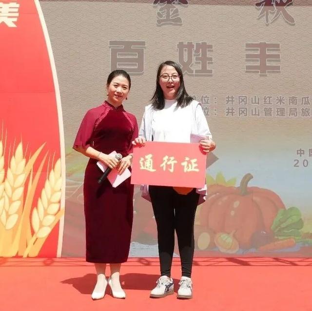“人从众”“車䡛轟”“火炎焱”！井冈山景区人气旺，活动多，服务好！