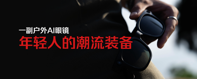 从「卖设备」到「建关系」，AI 硬件的破局点到底在哪里？