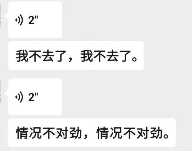 20岁小伙缅甸失联近一个月，最后定位在妙瓦底附近，曾发信息称“接我们的人带着枪”，警方介入
