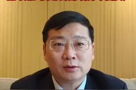 管清友谈美联储降息25基点：利好中国资产｜宅男财经图片