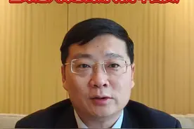 管清友谈美联储降息25基点：利好中国资产｜宅男财经图片