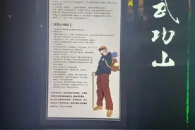 失温遇难女孩同伴曾电话求救，登山时如何避免失温？图片