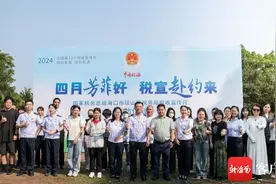 海口市琼山区税务局举行第33个全国税收宣传月启动仪式图片