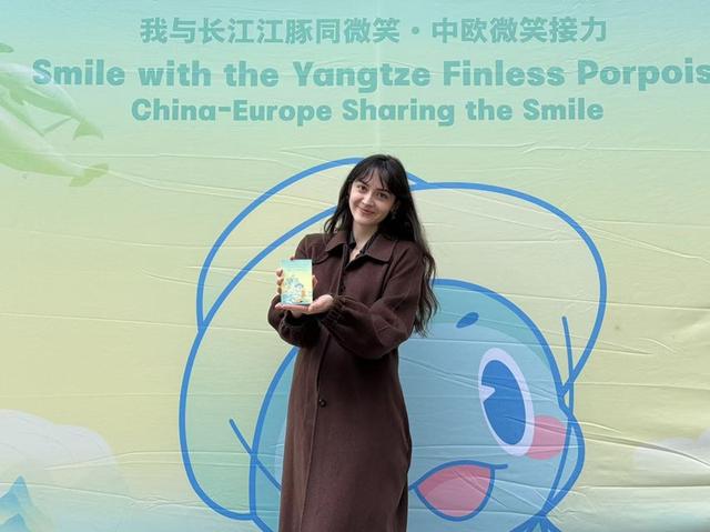 中欧微笑接力在巴黎启动，江豚“豚宝”邀全球游客游长江