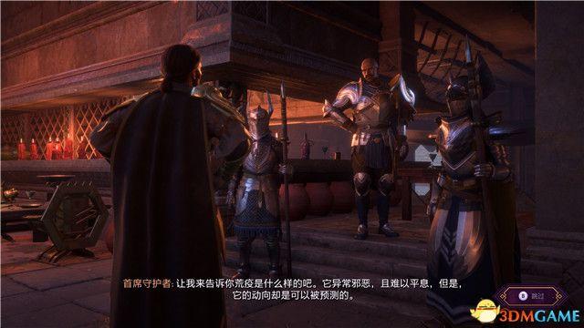 《龙腾世纪：影障守护者》图文全攻略 全剧情流程全支线任务攻略