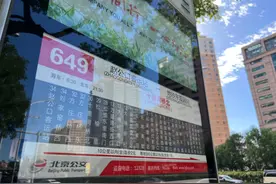 北京公交新线路开通！可换乘6条地铁线，惠及玉桥、梨园等20余小区图片