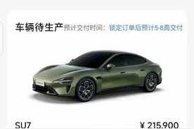 锁单量引发猜测的小米SU7：即将开启交付，试驾车曾出事故图片