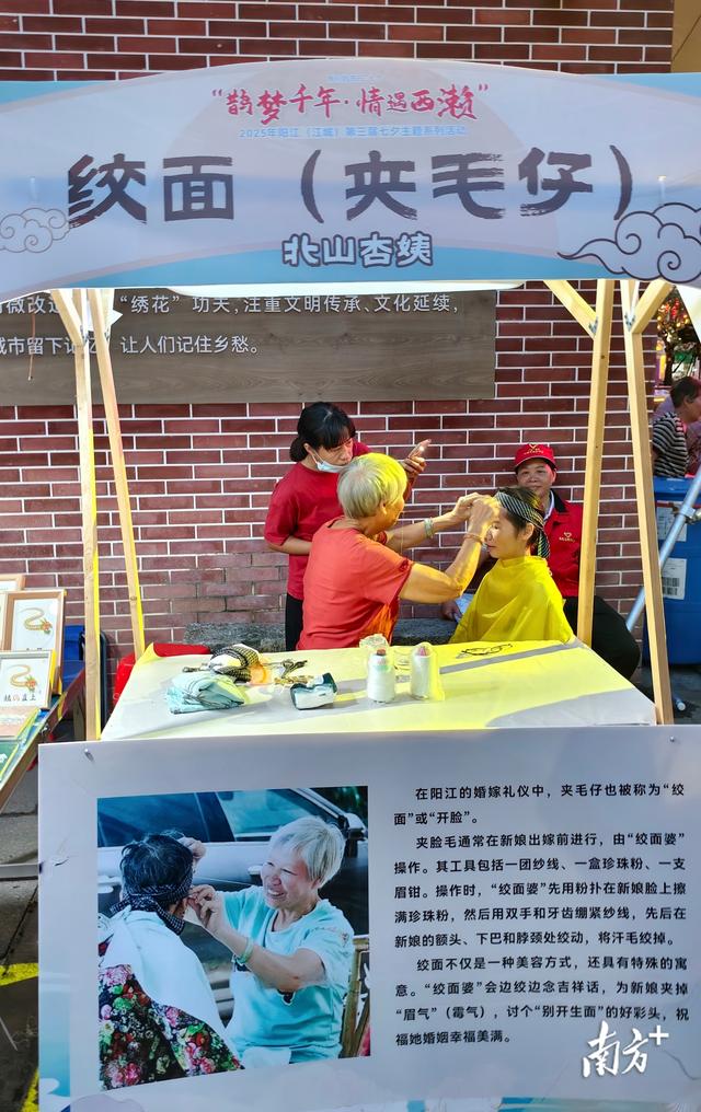 多图 | 烟花映星河！阳江（江城）第三届七夕活动点亮西濑老街