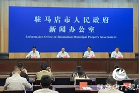 《驻马店市电梯安全管理条例》将于10月1日起正式施行图片