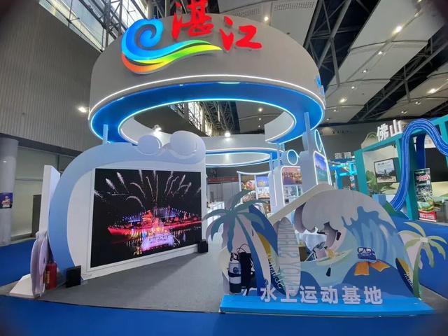 “生态半岛 鲜美湛江” 亮相2025广东国际旅游产业博览会