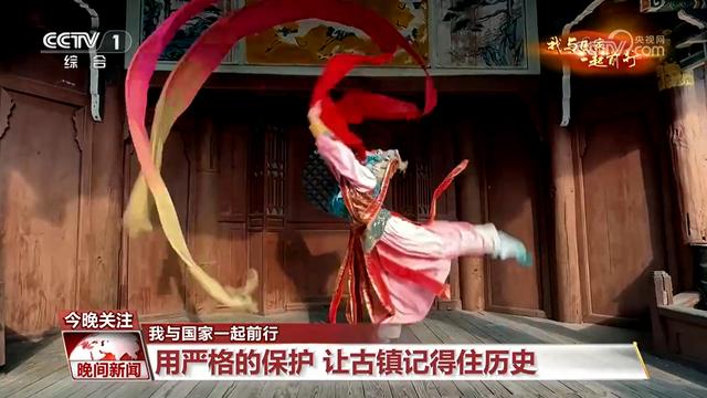 我与国家一起前行｜从“旅行”到“旅居” 打开新的生活方式