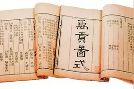 光明文化周末：上古典籍里的水文化图片