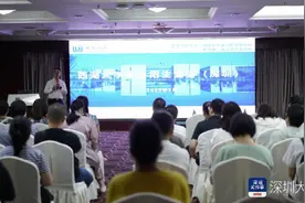 综合评价招生、一人一策培养！西湖大学在深举行招生宣讲会图片