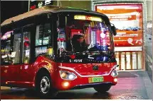 小公交跑出大民生，“宝宝巴士”火出圈图片