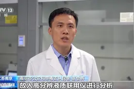 精准鉴定五百多种毒品种类 这家实验室用了什么技术？图片