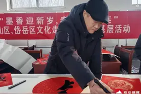 墨香迎新岁 泰岱情相连——岱岳区、泰山区文化走亲暨书画进基层活动走进山东省泰安市岱岳区道朗镇大王村图片