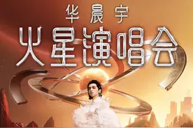 半岛叨叨｜青岛一大波演唱会“上新”！酒店、景区优惠多，你的演唱会之旅“谋划”好了吗？图片