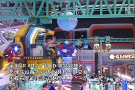 广东珠海：长隆飞船乐园正式开业运营图片