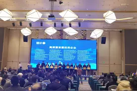 这93家企业受表彰！韶关武江为2024年度突出贡献企业授牌图片