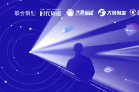 2024换房人：损失百万不甘心，低卖低买寻平衡｜变局之下图片