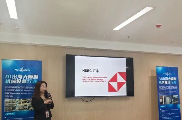 “AI应用重构外贸新增长”交流会顺利召开，助力硚口企业破局出海
