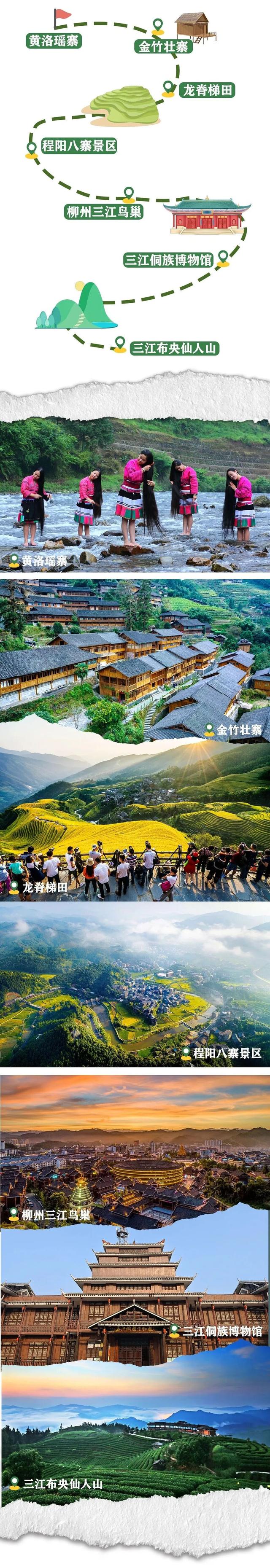 慢～慢～玩～10条周末游八桂治愈线路，带你寻觅广西秋日松弛感