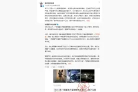 新能源车起火，旁边牧马人也遭殃！当地消防：小概率事件，油车也有许多自燃事故！那损失该谁赔？图片