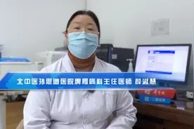 铜川女子贪吃山楂形成结石，医生提醒：这些食物避免过多吃视频封面