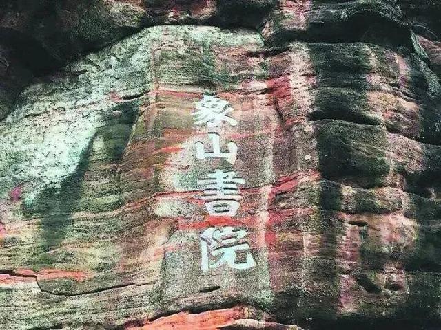 来江西书院赏秋，聆听穿越千年的风雅颂！