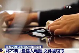 手机被实时监控？关机也能窃听！还有这些都可能是窃密工具图片