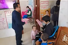 高州市潭头镇：“三个到位”筑牢森林防火安全网图片