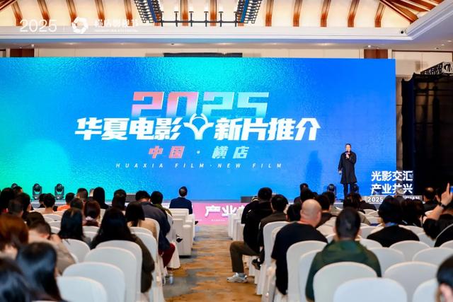 超170部新片来袭！成龙李连杰沈腾等集结大银幕